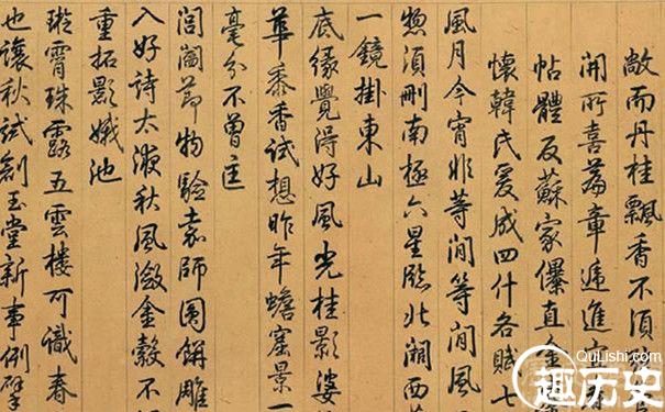 王献之和哪些人一起被称为&ldquo;书中四贤&rdquo;