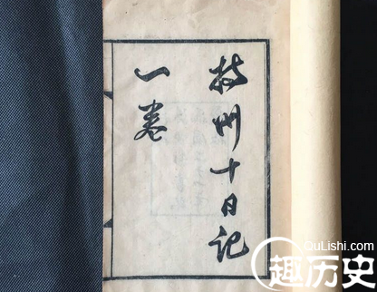 王秀楚的《扬州十日记》讲的什么?有何启示