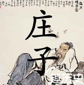 老子和庄子都是道家学派:两者有何异同
