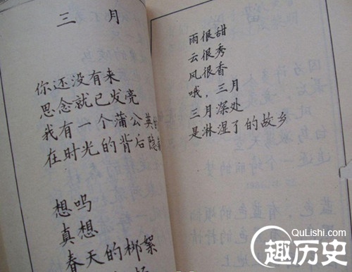揭秘:诗人汪国真当年为什么那样红?