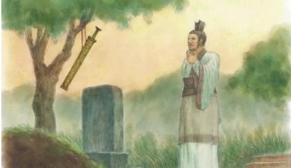 关于季扎挂剑出自什么典故?该典故的内容有什么道理?