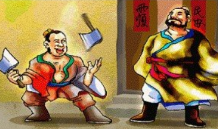 成语典故之班门弄斧,该典故的内容蕴含了什么哲学?