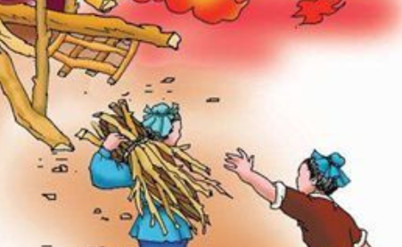 成语“抱薪救火”有哪些故事?又该作何解释呢?