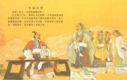毛遂自荐的经过如何？又有哪些启示呢？