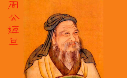 成语“夜以继日”是哪个人物引申出来的?其中有哪些故事呢?