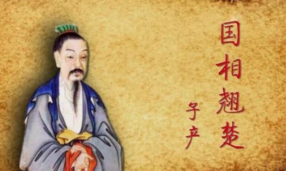成语“众怒难犯”的原意是什么?出处又是哪里?