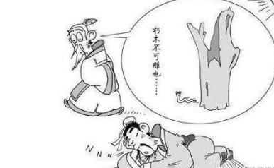 成语“朽木不可雕”源自何人?其中有什么历史典故呢?