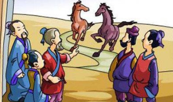 成语“塞翁失马”的原意是什么?其中又有哪些历史典故呢?