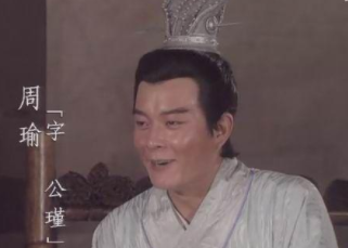 “万事俱备,只欠东风”历史出处是哪里?其中有什么典故呢?