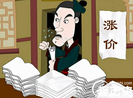 左思《三都赋》邺都的选择与描写—“洛阳纸贵”的历史背景