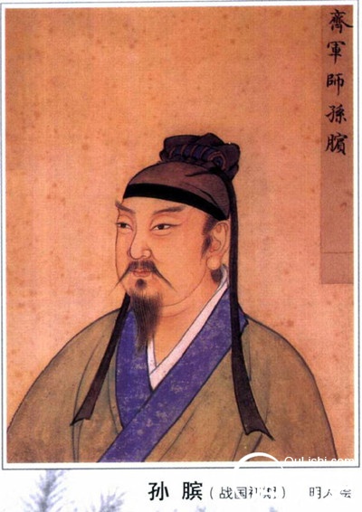 成语因势利导的主人公是谁?因势利导的典故