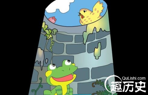 井底之蛙的故事 成语井底之蛙是什么意思?