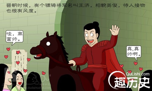 成语故事自惭形秽 成语自惭形秽的出自哪里?