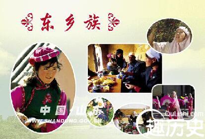 东乡族介绍 东乡族人口有多少分布在哪里