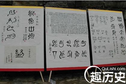 仡佬族文化 仡佬族的语言文化有什么特点