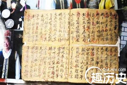 畲族文学 畲族的小说歌文化有什么特点
