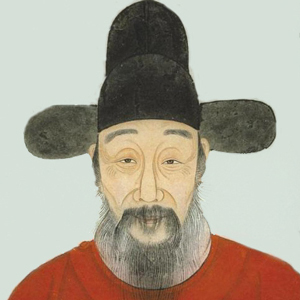 归有光头像