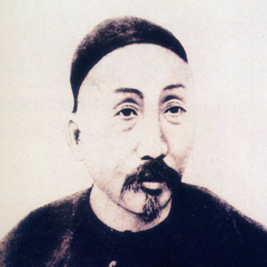 刘铭传头像