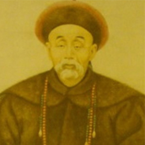李文田头像