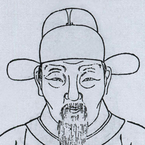 马文升头像
