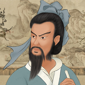 马致远头像