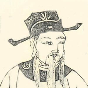 裴光庭头像