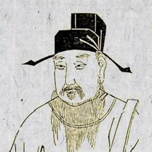 孙光宪头像