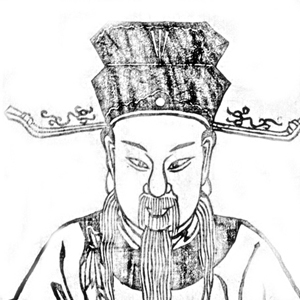 汤思退头像