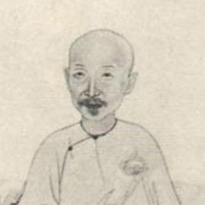 吴兰修头像