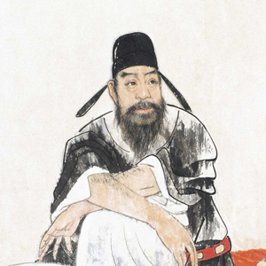 阎立本头像