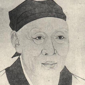 赵秉文头像